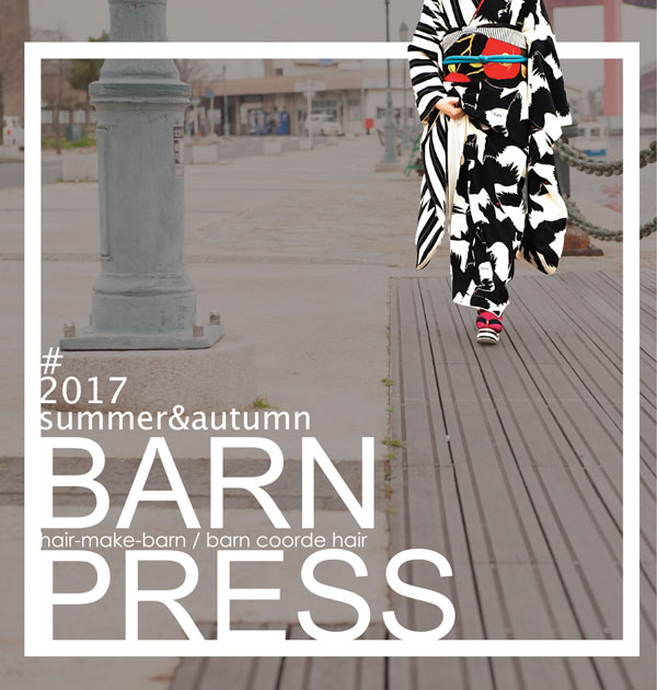 2017.summer&autumn BARN PRESS